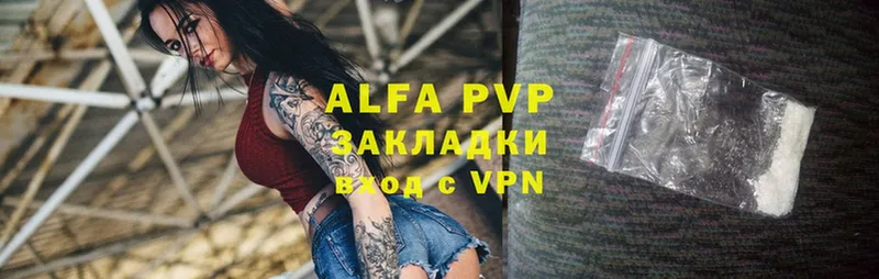 A PVP VHQ  Вельск 