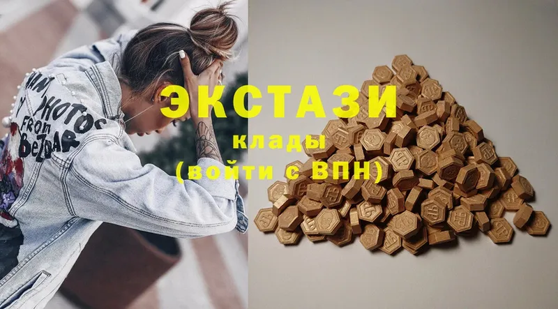 Ecstasy VHQ  Вельск 